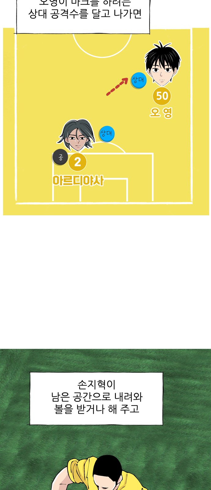 28 페이지