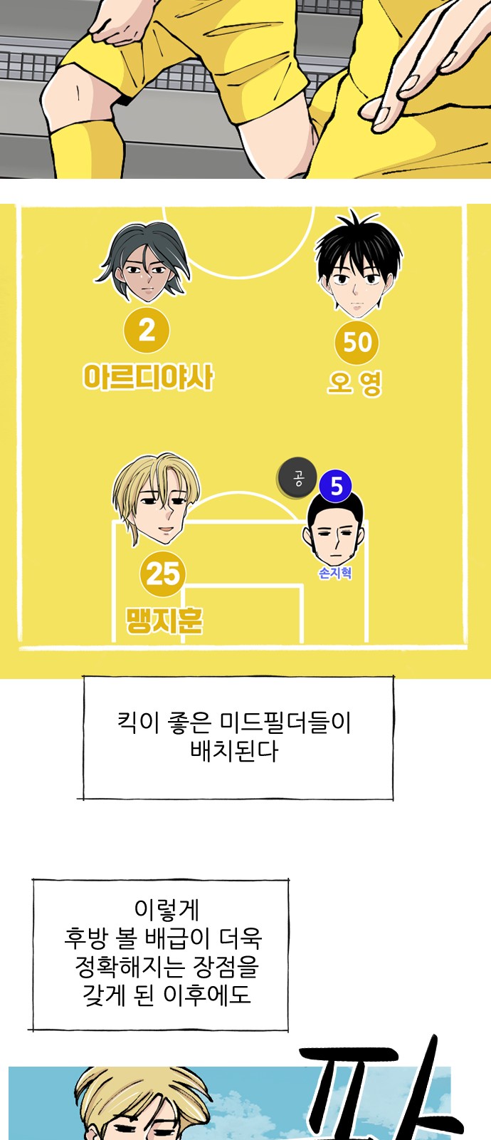 32 페이지