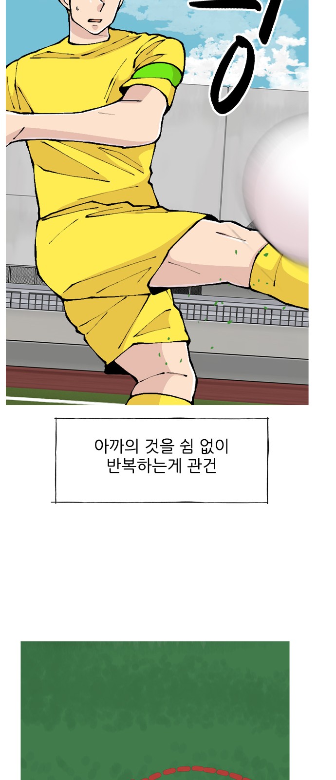 33 페이지