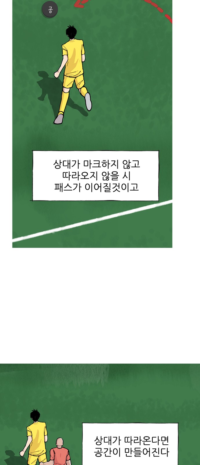 34 페이지