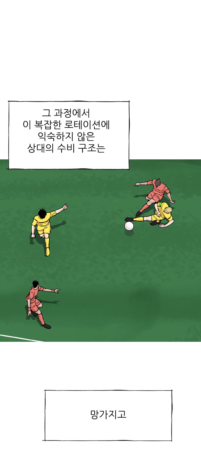38 페이지