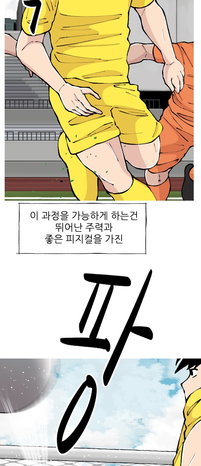 41 페이지