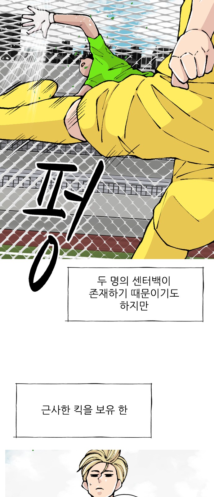42 페이지