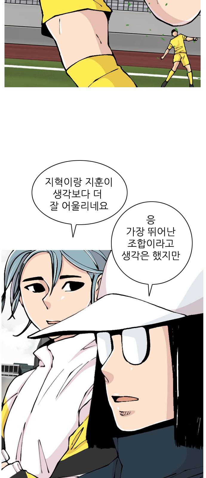 49 페이지