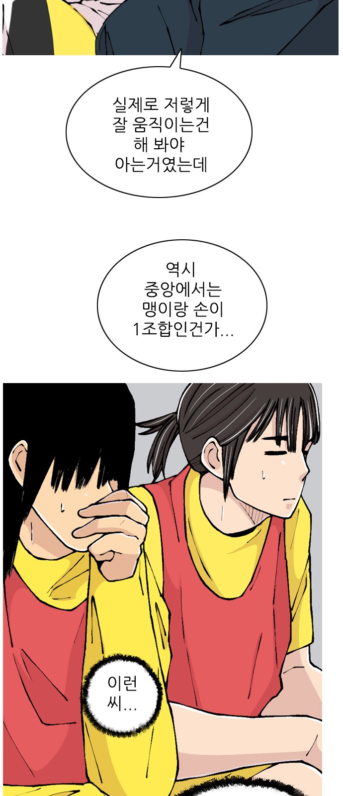 50 페이지