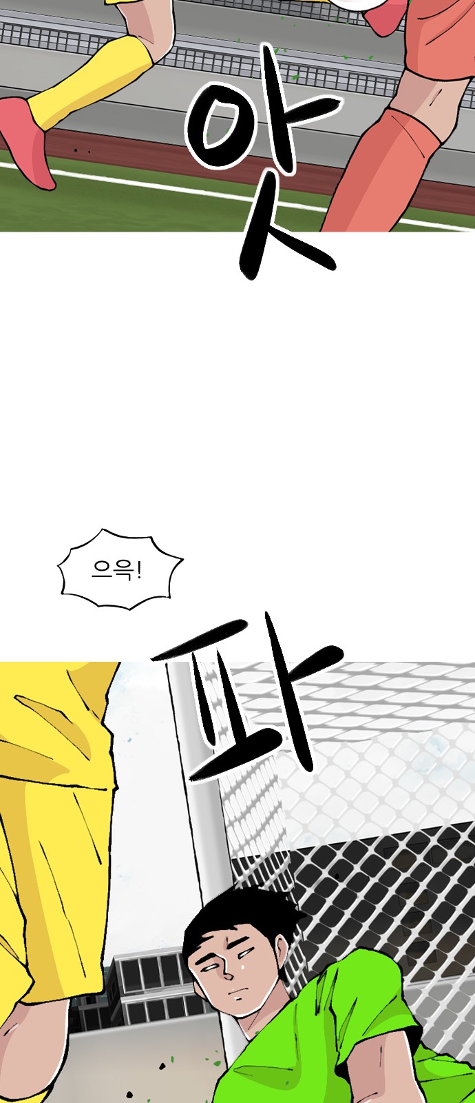 53 페이지