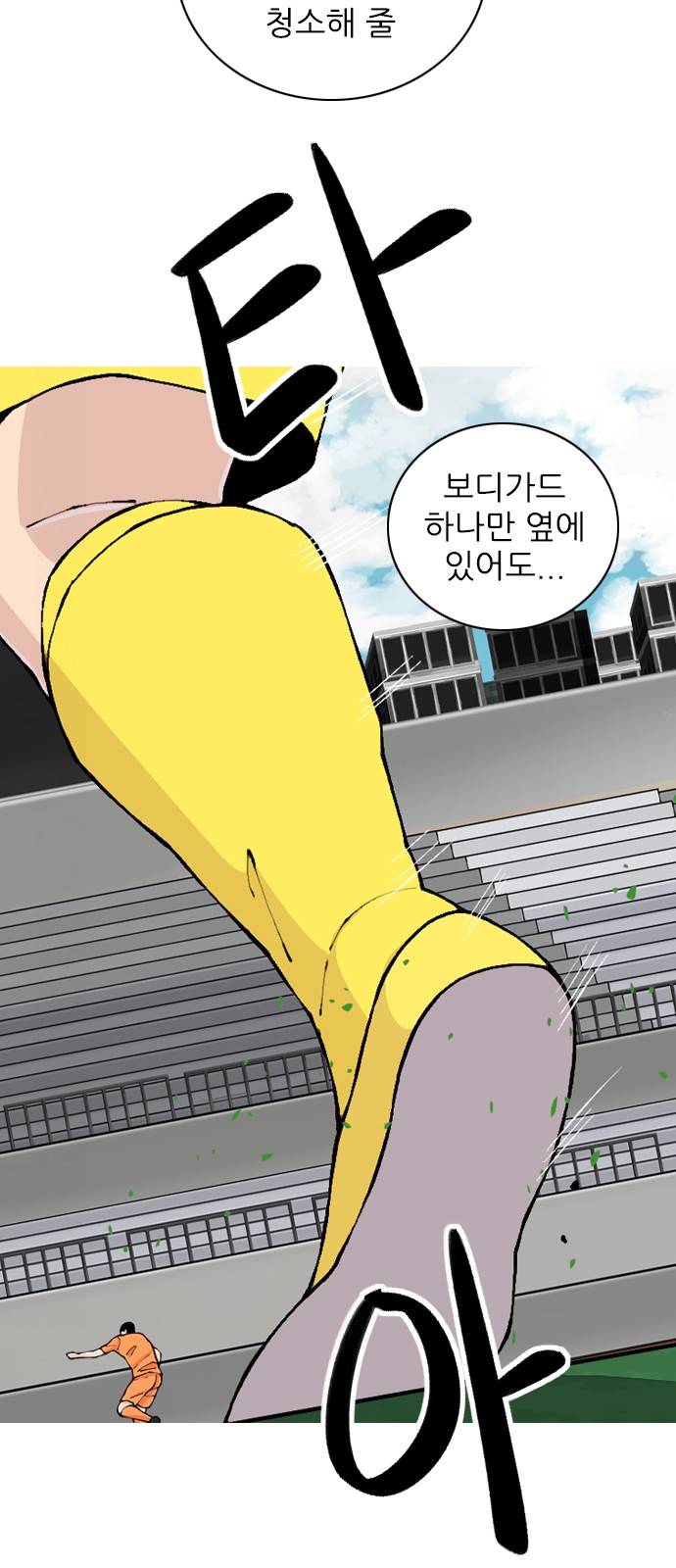 62 페이지