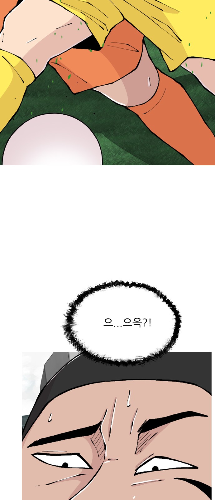 64 페이지