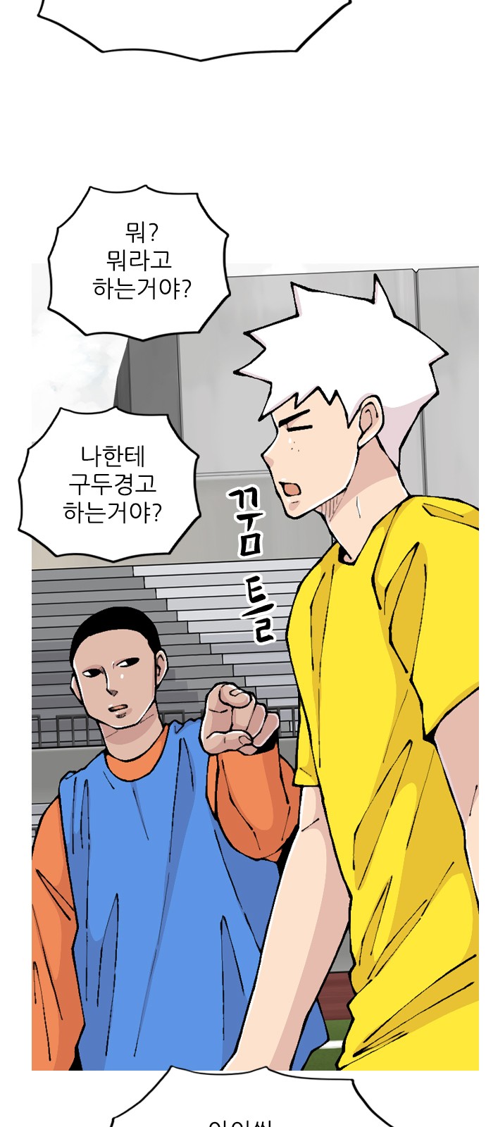 13 페이지