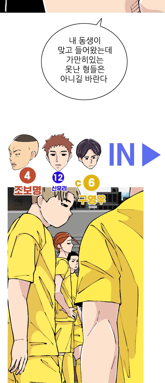 18 페이지