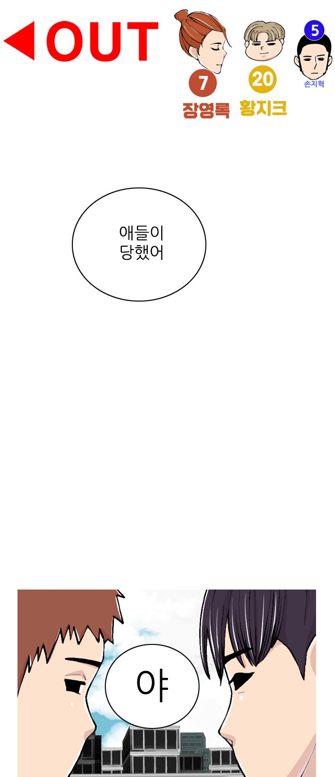 19 페이지