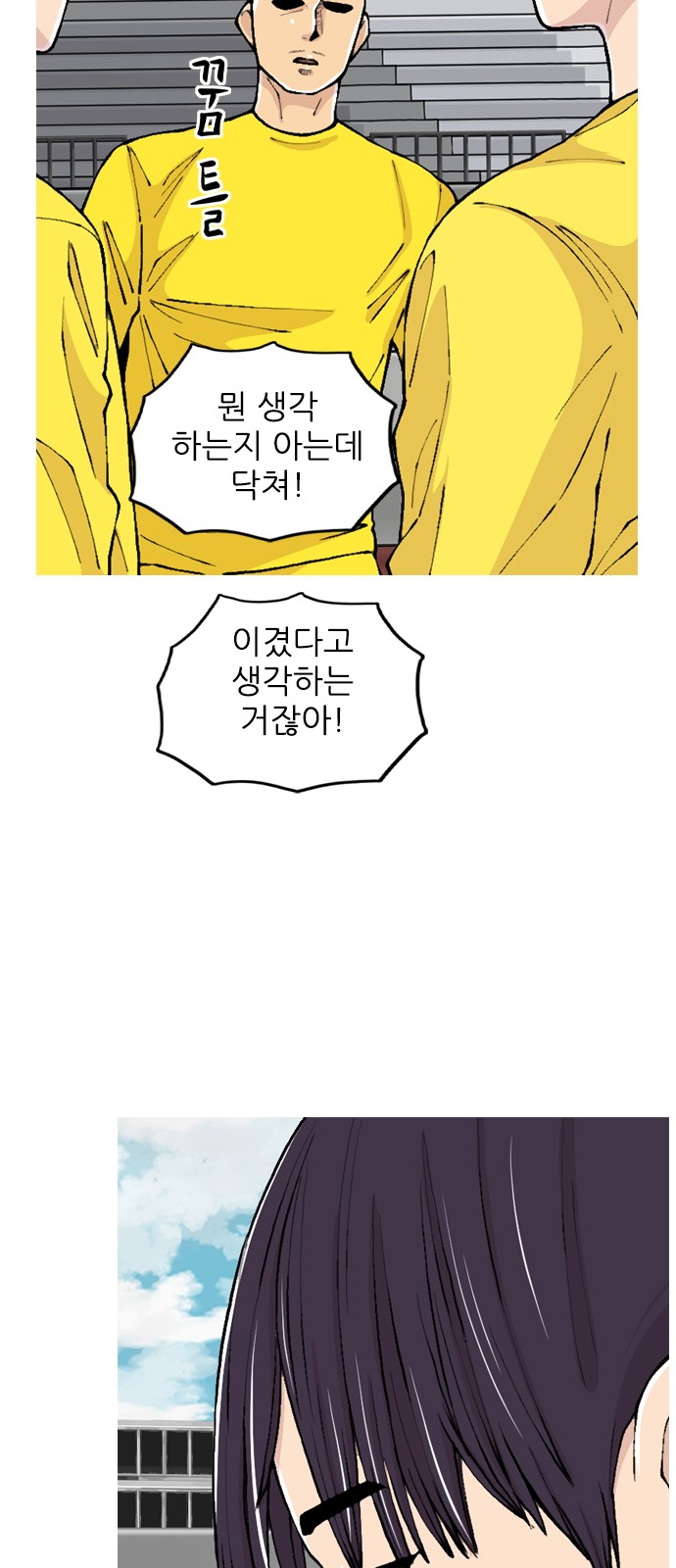 24 페이지