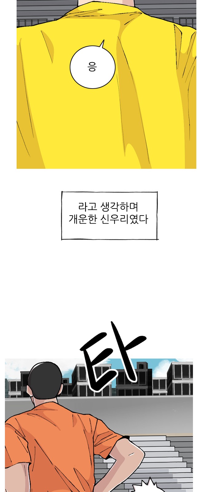 27 페이지