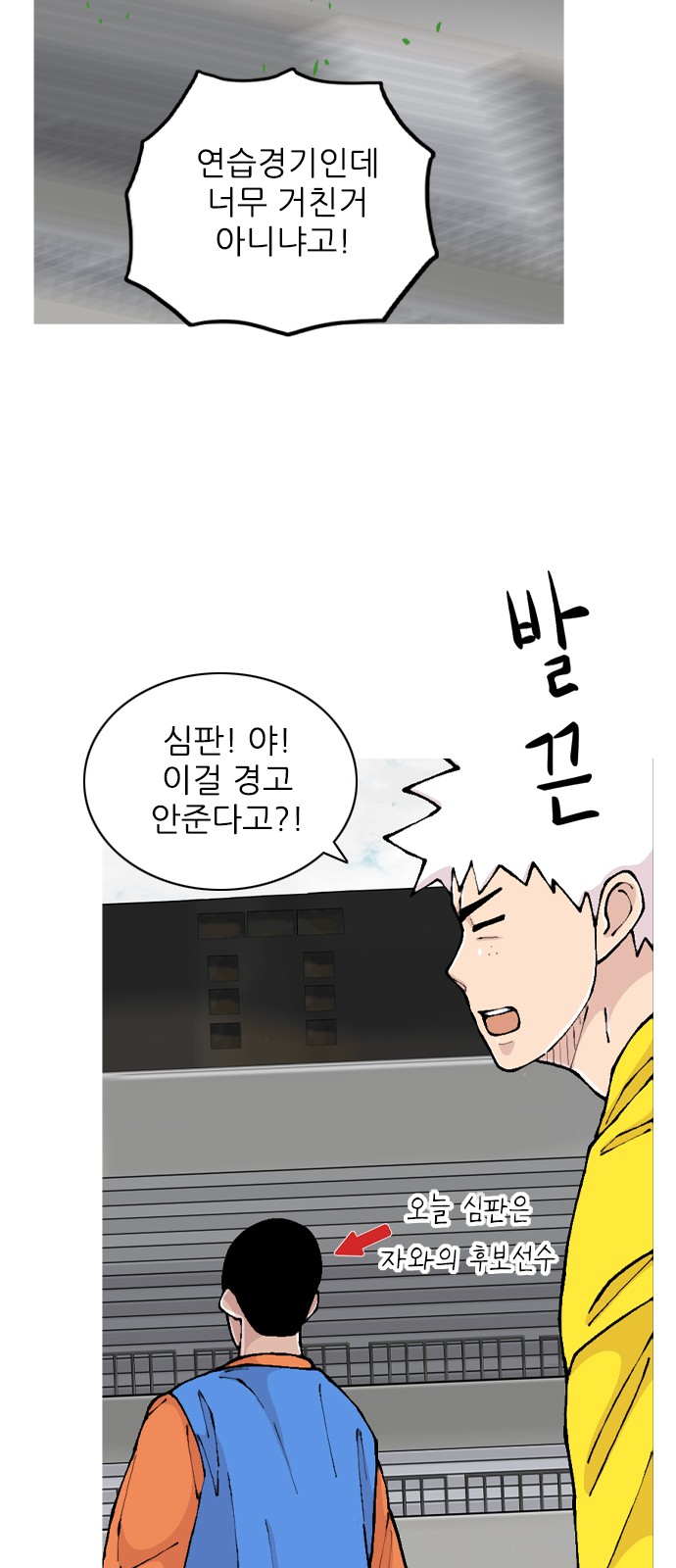 4 페이지