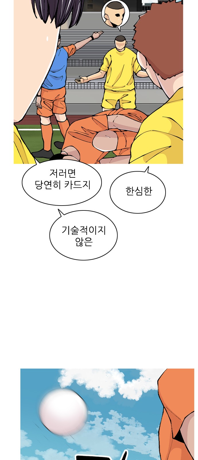 41 페이지