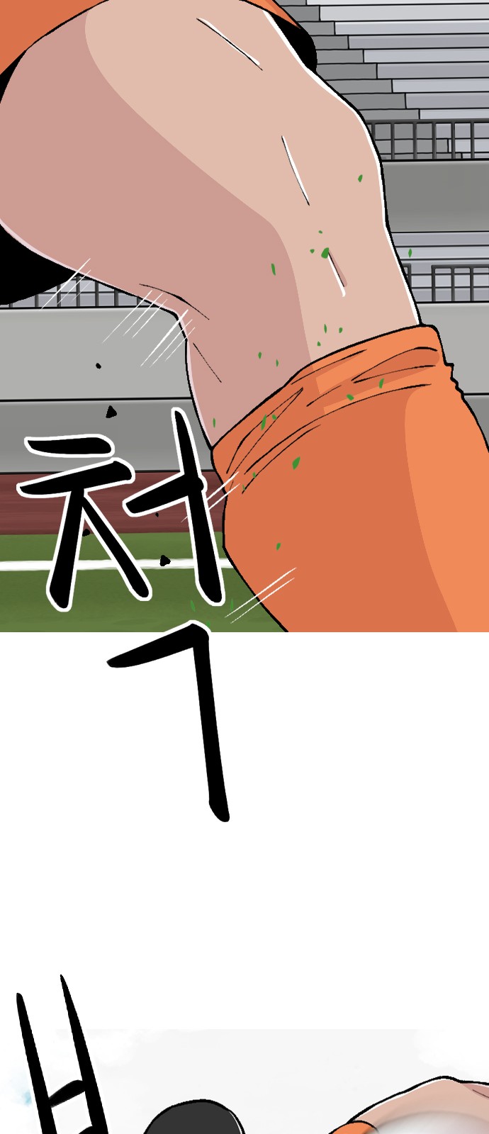 44 페이지