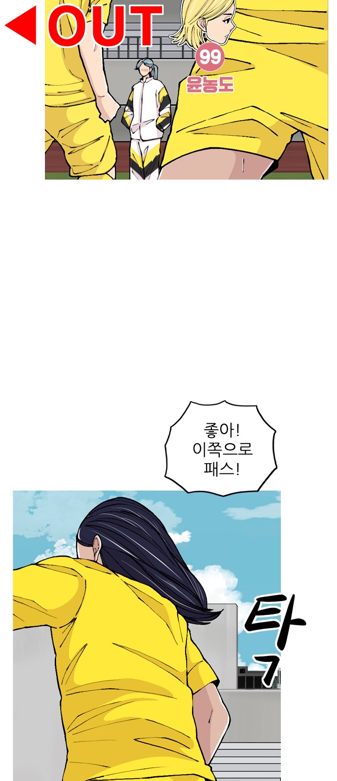 54 페이지