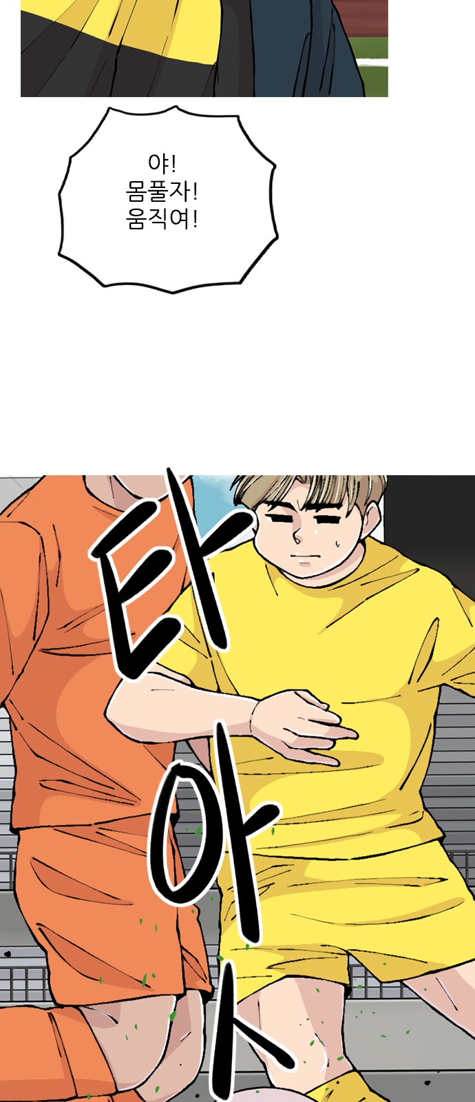 6 페이지