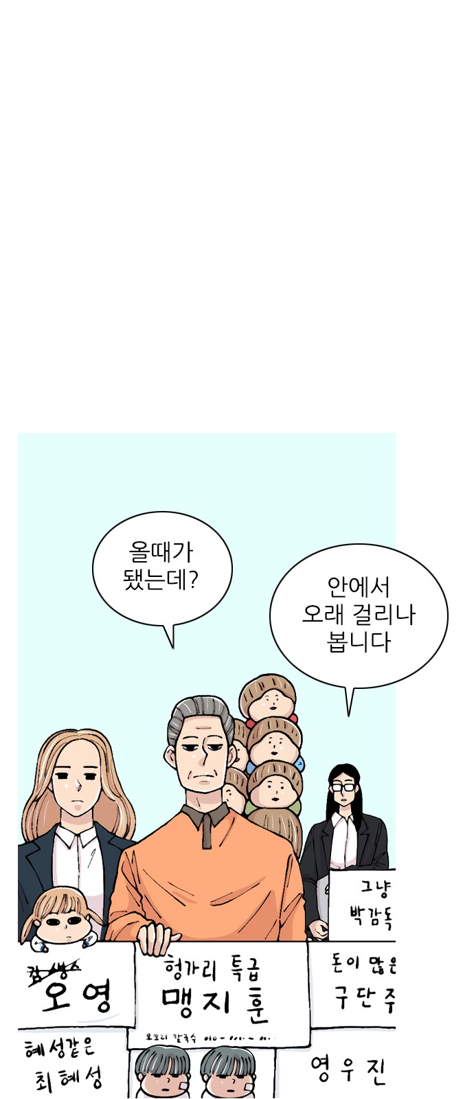 61 페이지