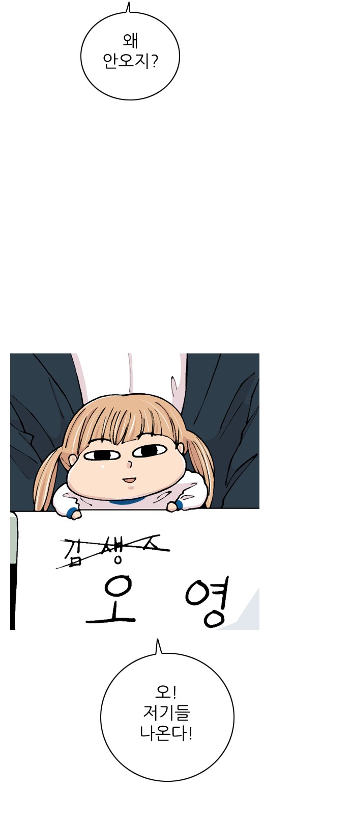 62 페이지