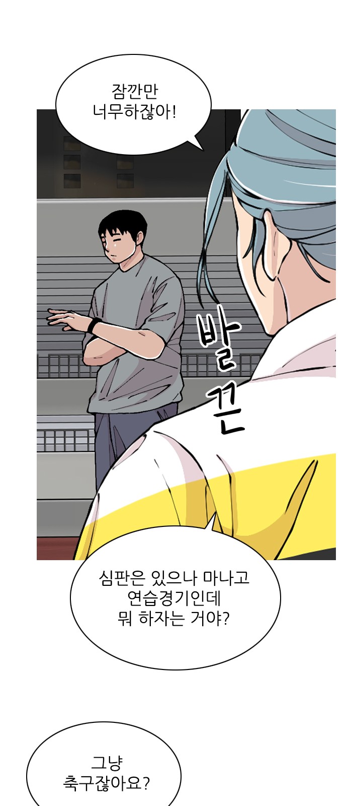 8 페이지