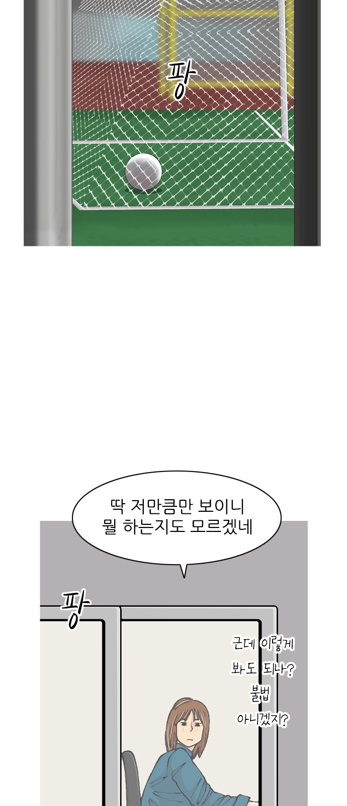 29 페이지