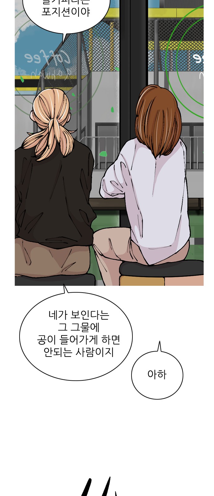 36 페이지