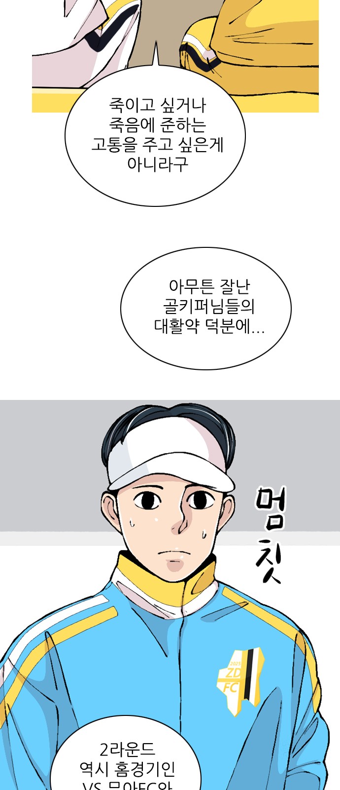 5 페이지