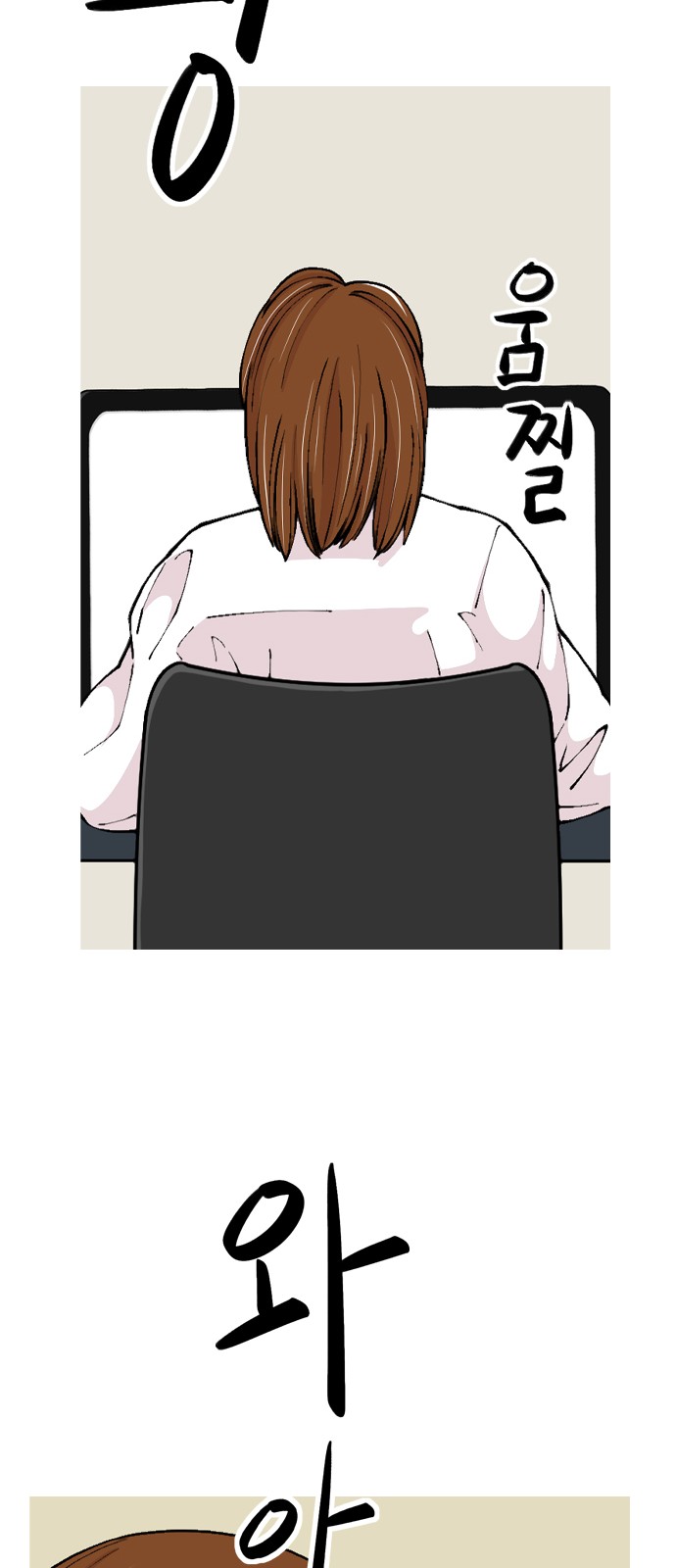 51 페이지