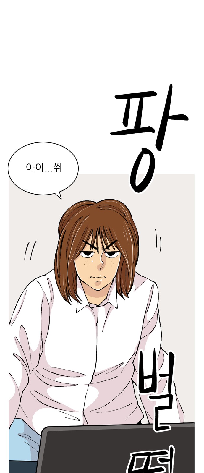 55 페이지