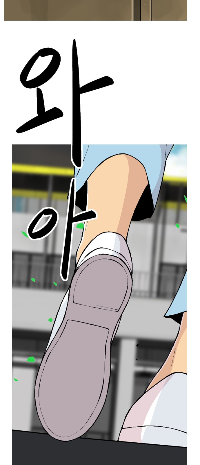 57 페이지