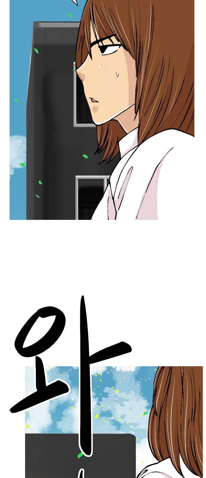 61 페이지