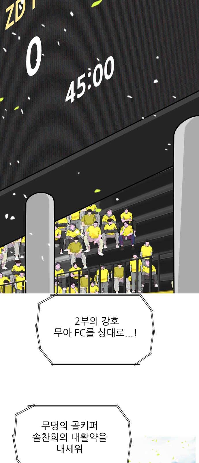 70 페이지