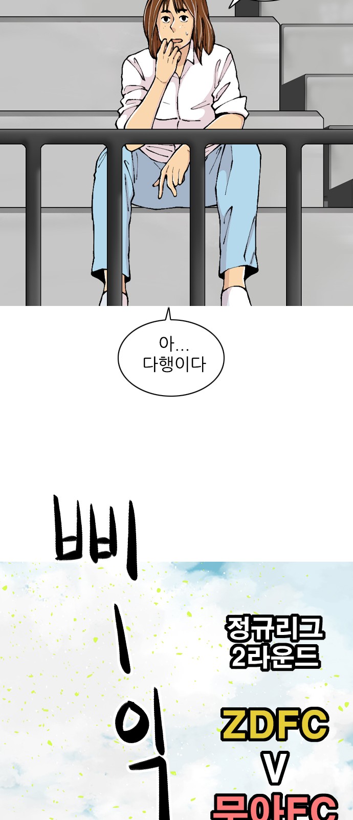 74 페이지