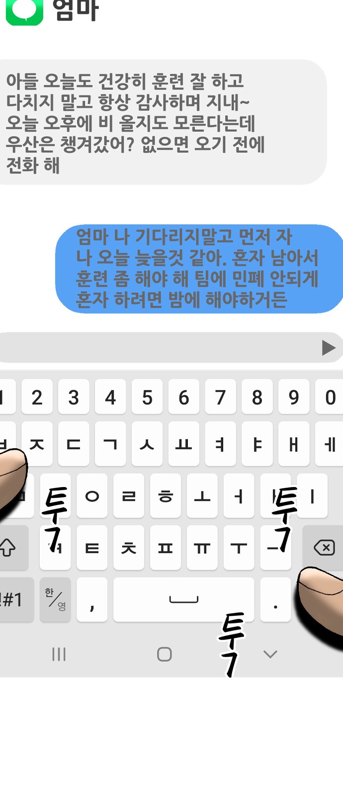 9 페이지