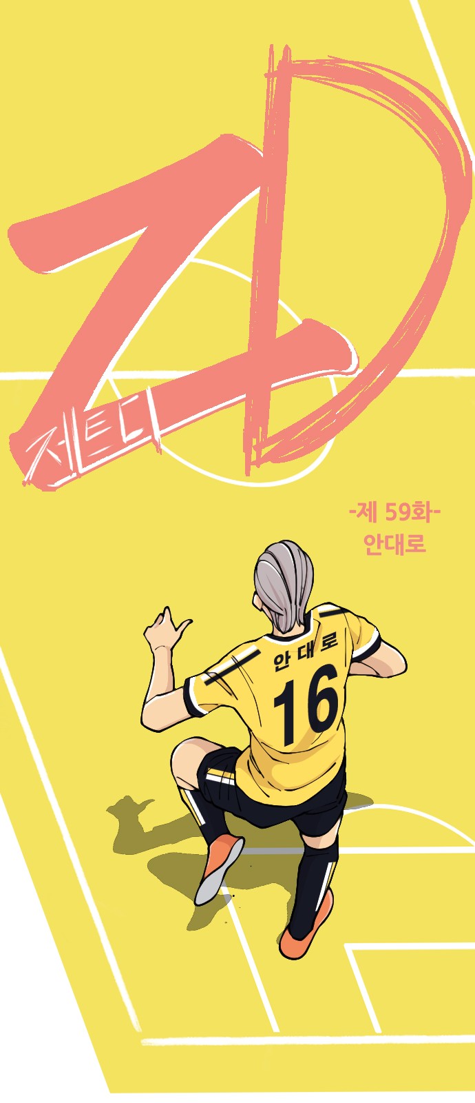 1 페이지