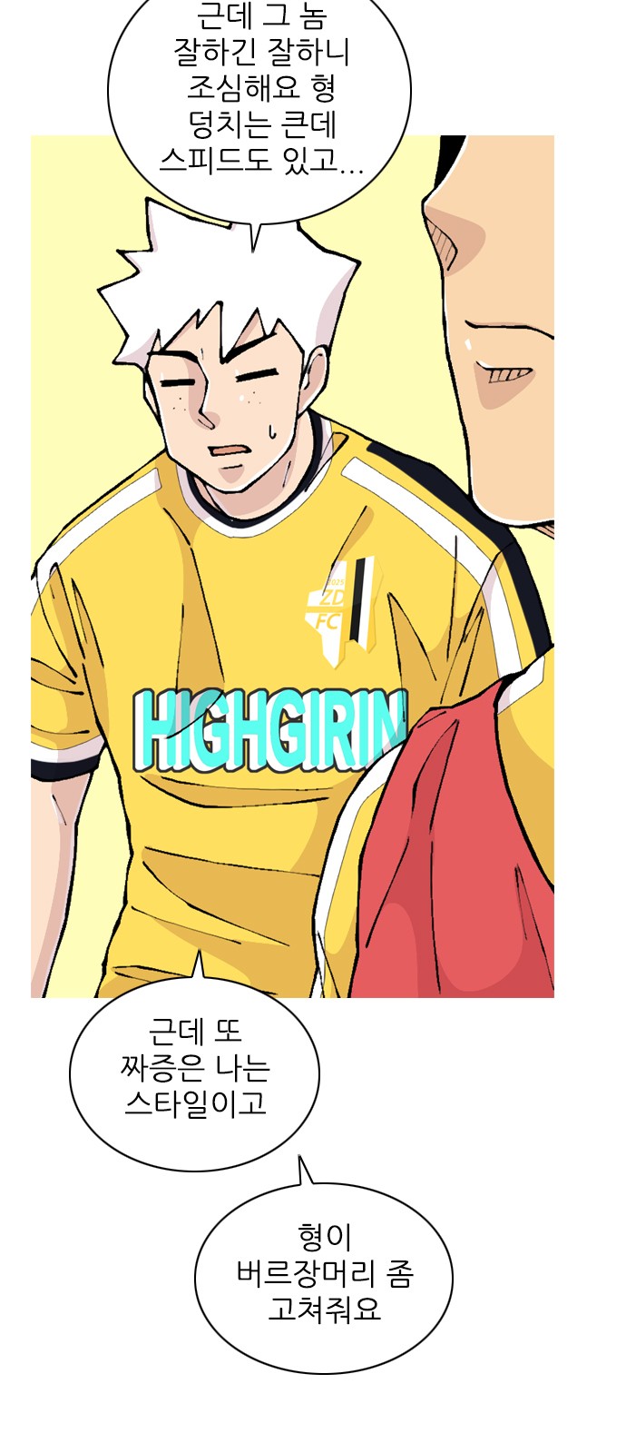 18 페이지