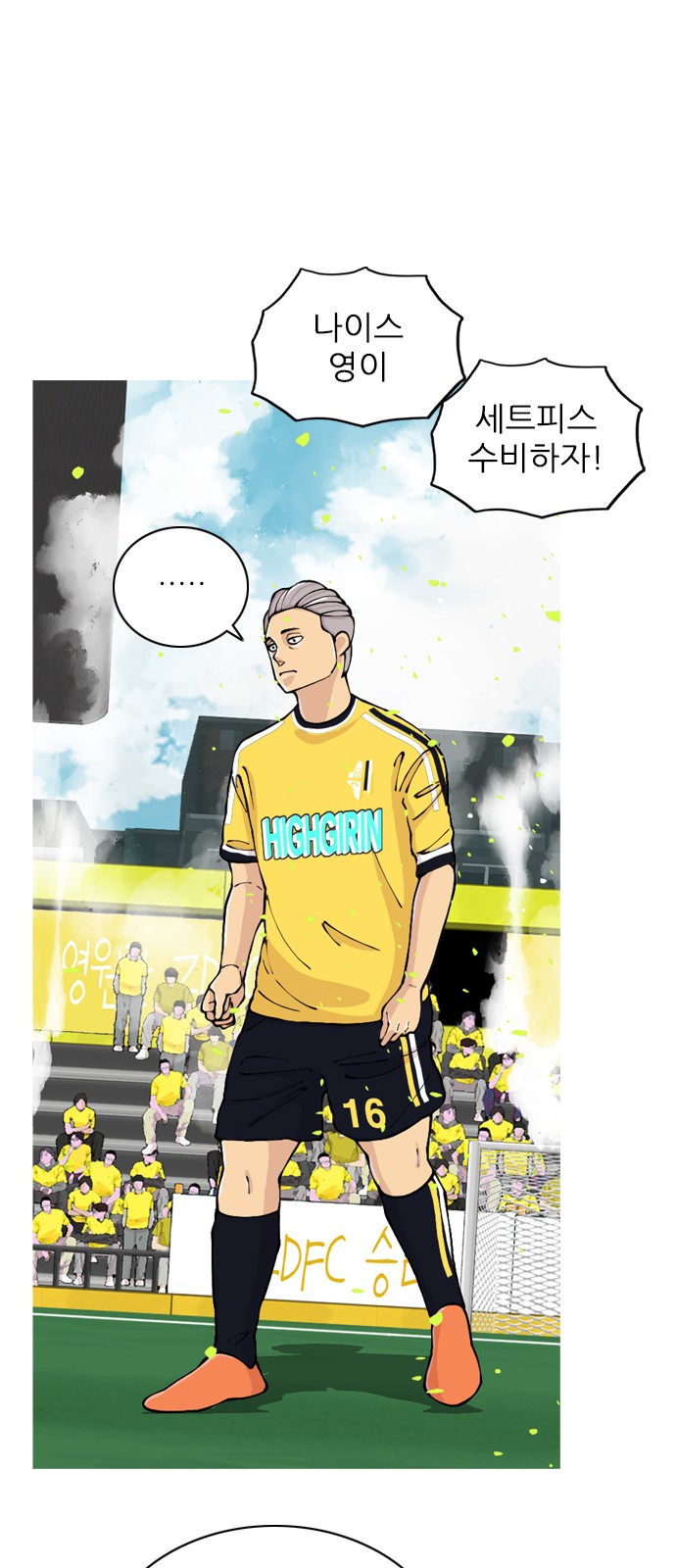 25 페이지