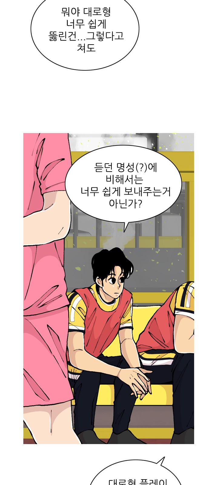26 페이지
