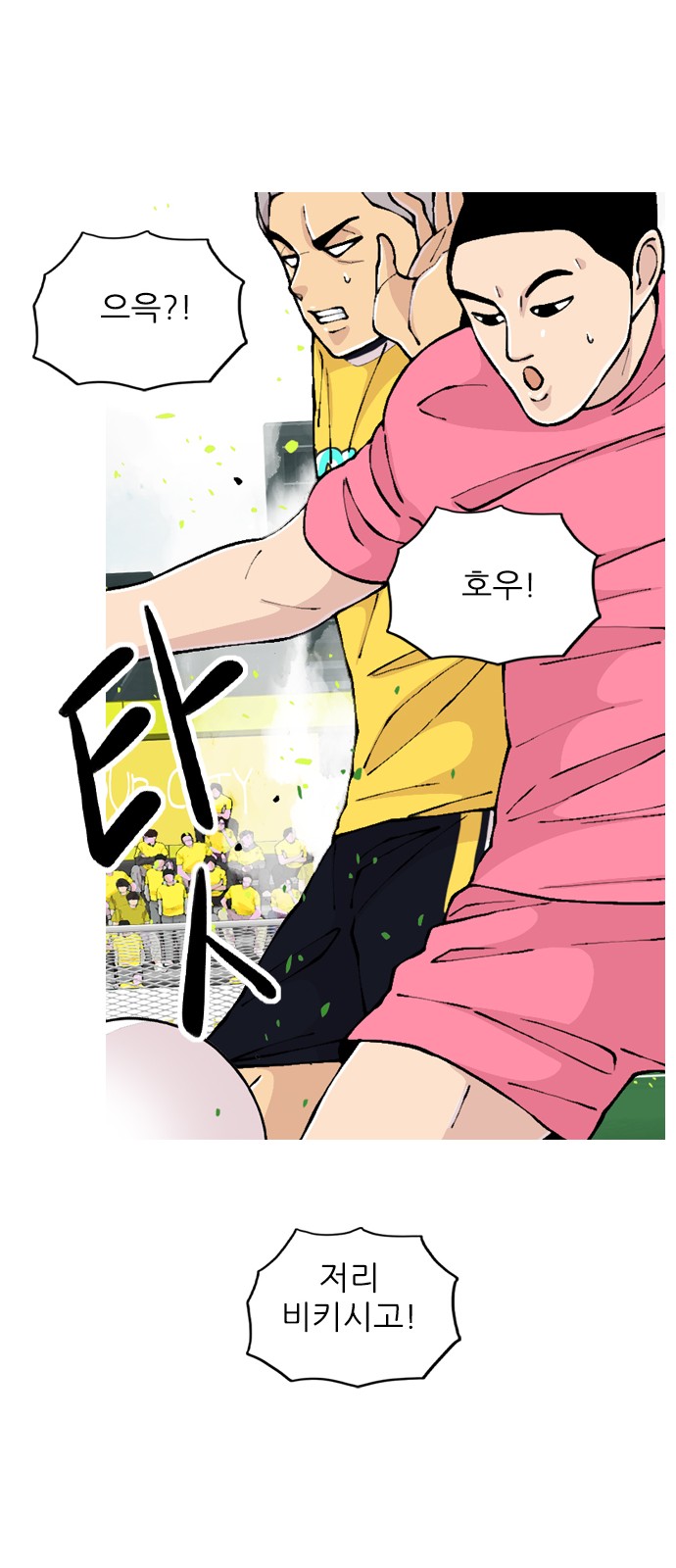 29 페이지