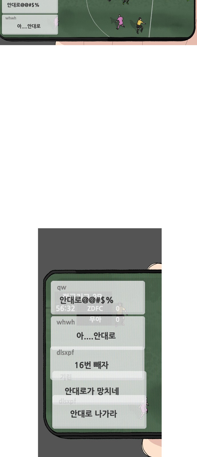 31 페이지