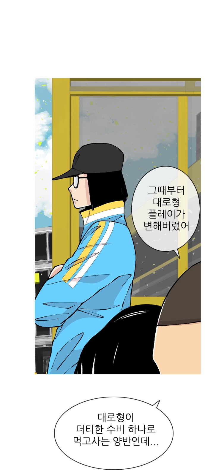 39 페이지