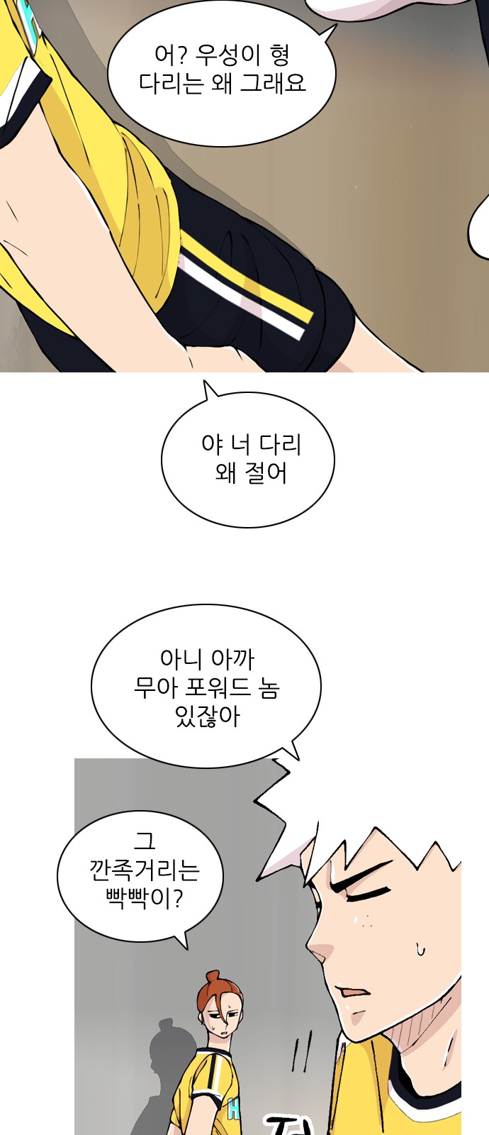 4 페이지