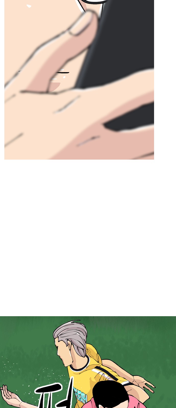 42 페이지