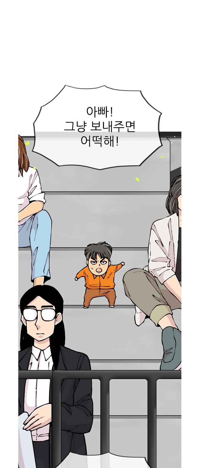 50 페이지