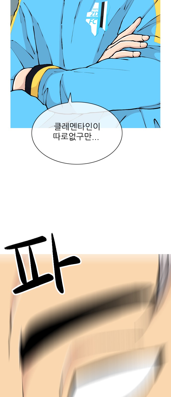 53 페이지
