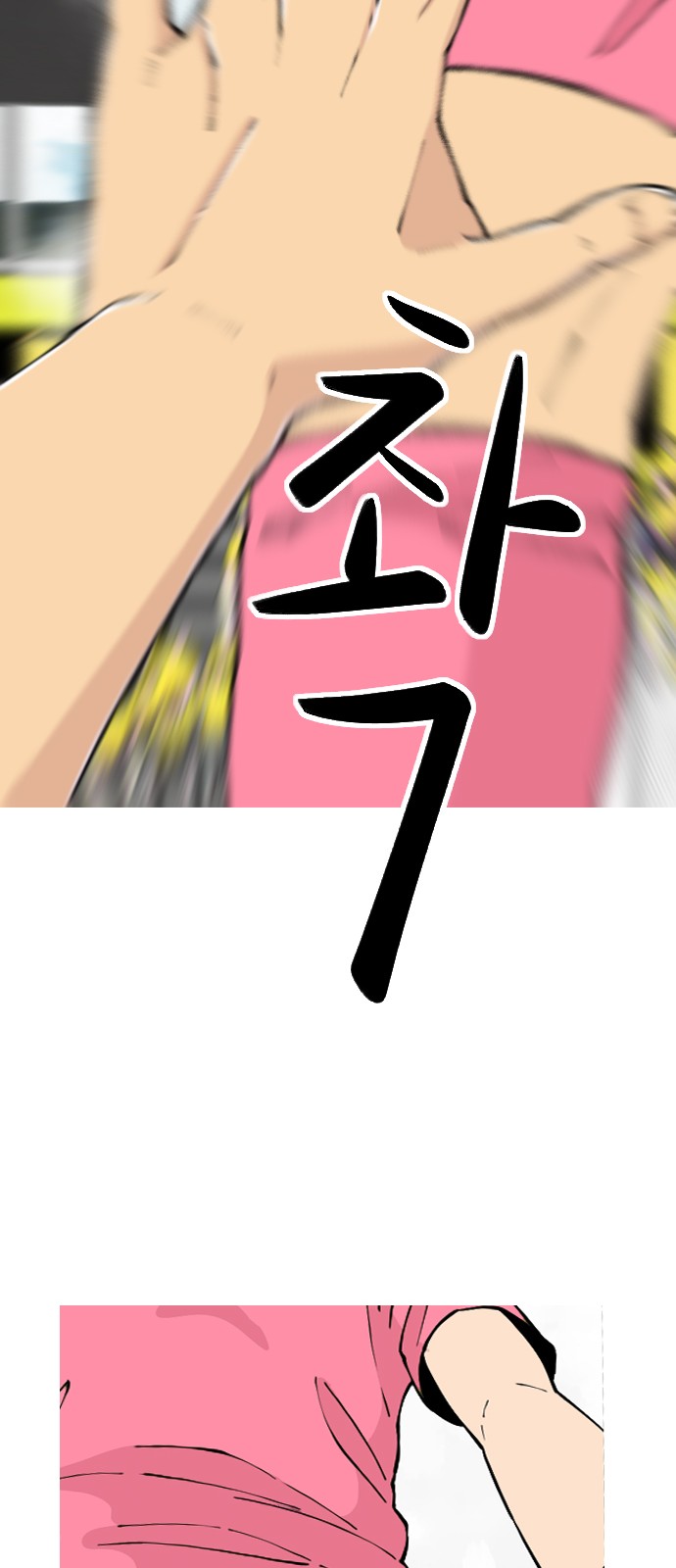 55 페이지