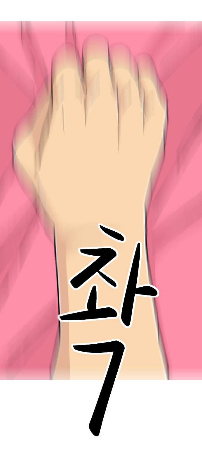 58 페이지