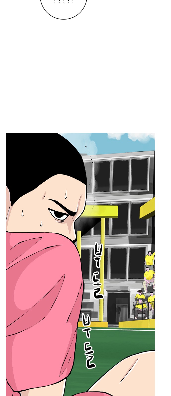 61 페이지