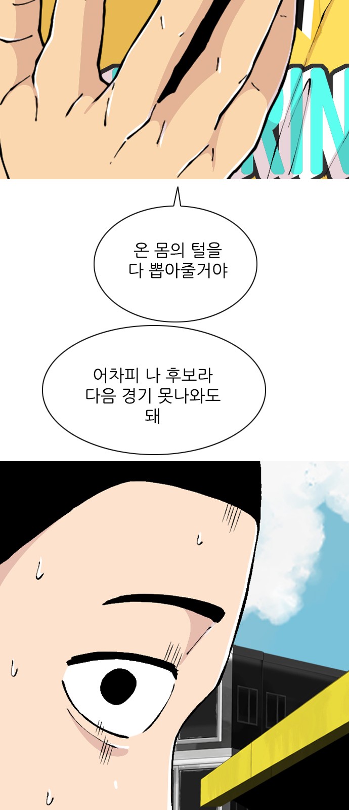 63 페이지